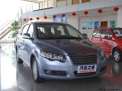 Chery v5 CrossEastar New Crossover