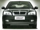 обои и заставки с Chery Amulet foto wallpapers