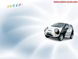 Обои и заставки с Chery QQ Sweet (Чери Куку Свит) foto wallpapers