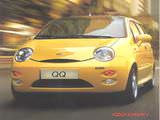 Обои и заставки с Chery QQ Sweet (Чери Куку Свит) foto wallpapers