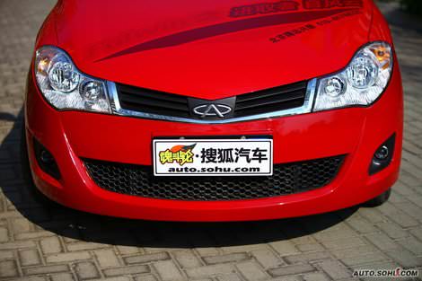 Chery Indis