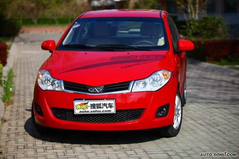 Chery Indis