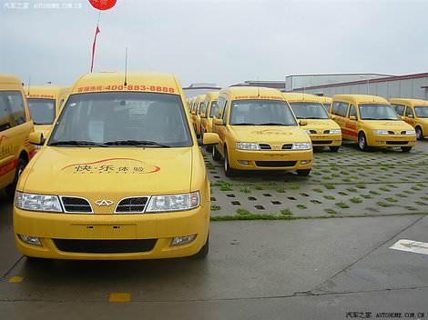 Expocar chery новосибирск