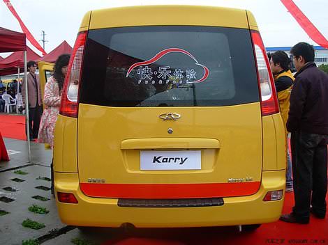 Chery Karry - Чери Карри Украина фото продажа цена комплектация