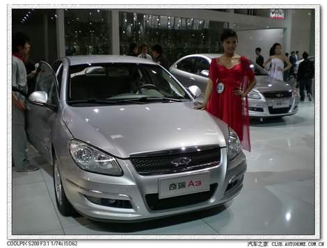 девушки Chery Пекинский автосалон 2008 -chery-girls-on-beijing-2008-salon