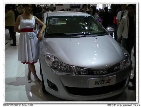 девушки Chery Пекинский автосалон 2008 -chery-girls-on-beijing-2008-salon