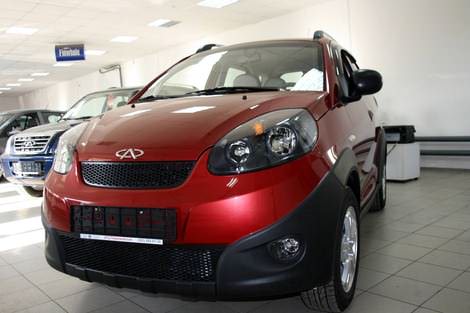 Chery Indis