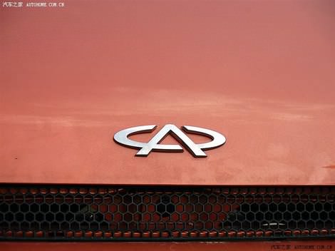 фото деталей внешности китайского авто Чери А1 Кимо цвета оранжевый металлик - Chery A1 Kimo orange color