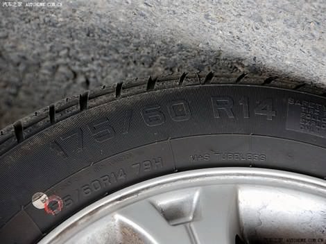 фото деталей внешности китайского авто Чери А1 Кимо цвета оранжевый металлик - Chery A1 Kimo orange color