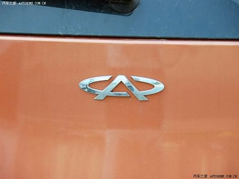 фото деталей внешности китайского авто Чери А1 Кимо цвета оранжевый металлик - Chery A1 Kimo orange color