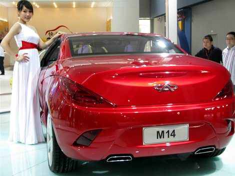 chery-m14-coupe