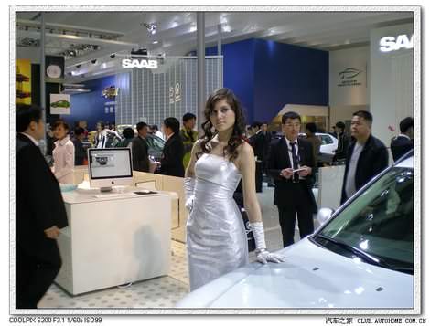 ДЕВУШКИ С ПЕКИНСКОГО АВТОСАЛОНА 2008, автовыставки - china-beijing-2008-girls-autosalon